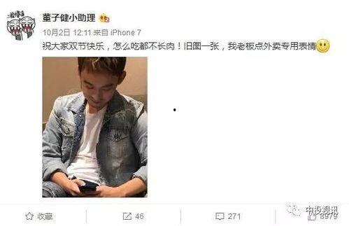 娱乐公司老板助理吃瓜,揭秘娱乐公司老板背后的惊人内幕